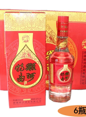 额河白酒  北屯特曲  大曲阿勒泰瓶装6瓶   浓香型42度500ML 泡酒