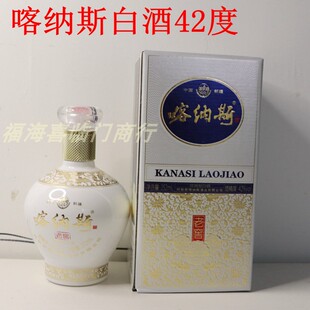 白酒  喀纳斯42度 浓香型  252ML 新疆阿勒泰布尔津小瓶小老窖
