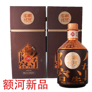 额河陈窖  新疆阿勒泰地方名酒 浓香型盒装  500ml浓香型白酒