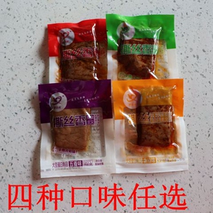 新远诚豆干手撕豆腐干素肉哈巴河 新疆阿勒泰麻辣烧烤五香香辣