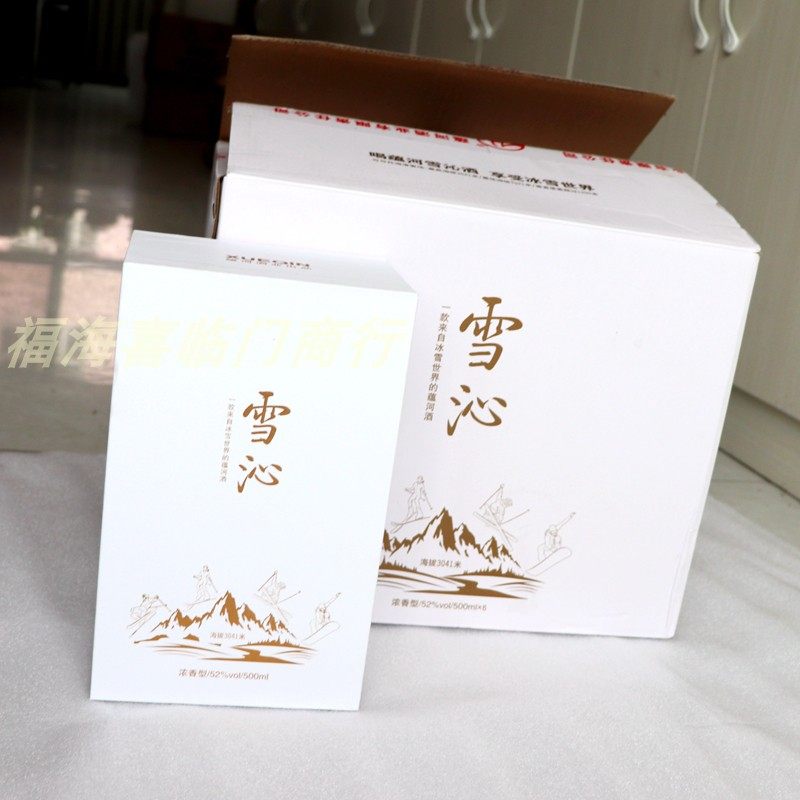 蕴河白酒礼盒装高档浓香型新疆52度雪沁500ml冰雪世界固态法白酒