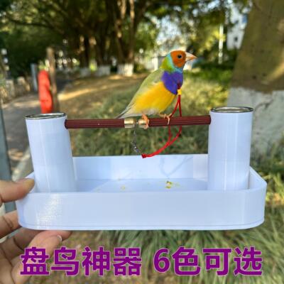 小型宠物鸟训鸟架鸟神器站台