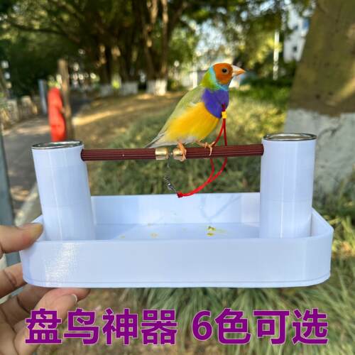 小型宠物鸟训鸟架鸟神器站台