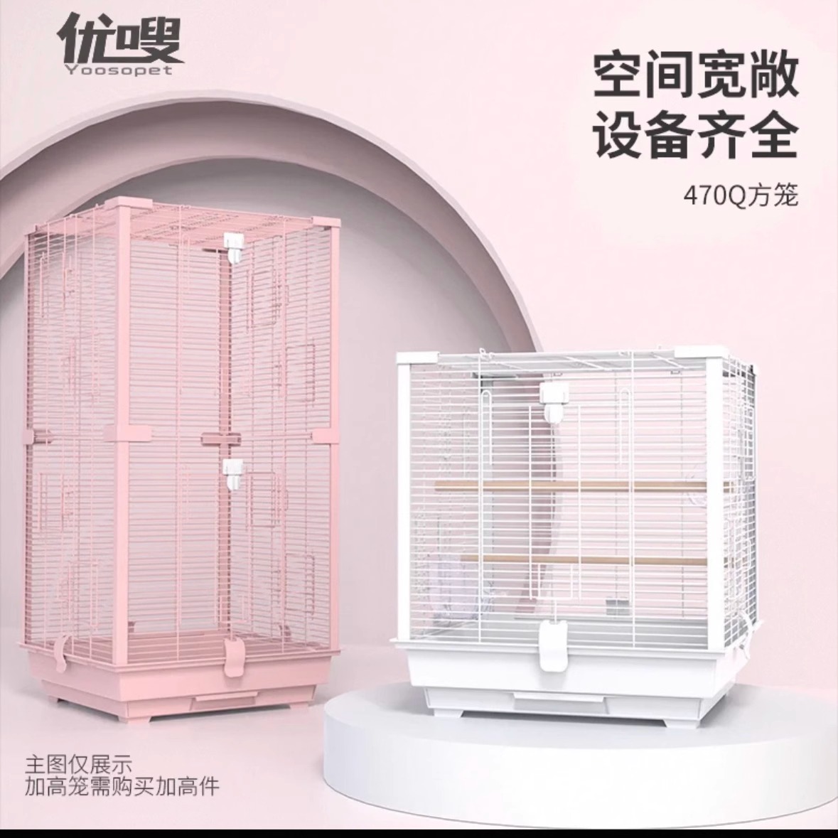 优嗖豪华方形铝材立柱鸟笼鹦鹉笼虎皮牡丹玄凤雀鸟鸟笼繁殖横丝笼