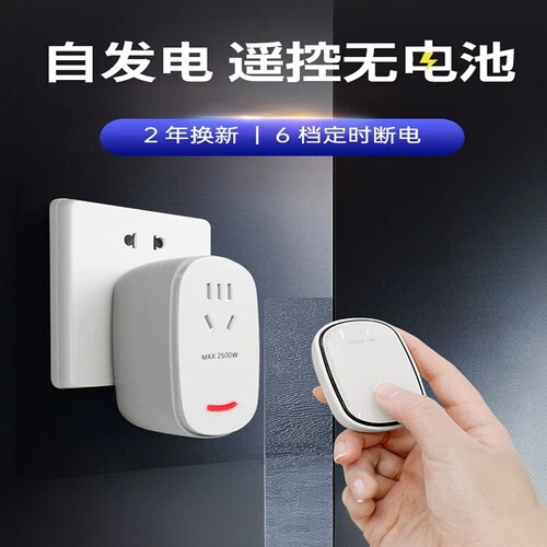厨余无线遥控开关垃圾处理器