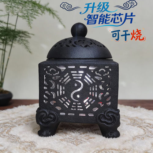 天圆地方香薰炉无明火干烧香氛机