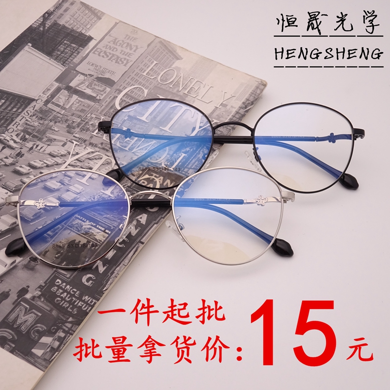 眼镜批发拿货近视有度数网红款韩版潮防蓝光电脑眼睛平光镜片8865