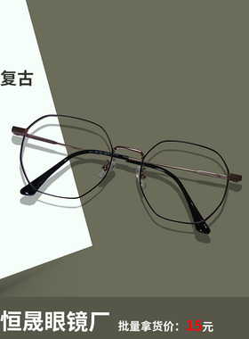 2025新款复古潮流素颜防蓝光超轻网红镜框可配镜近视眼镜框90154