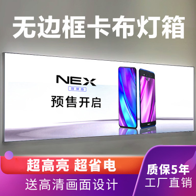 超亮卡布灯箱支持急单定制直发