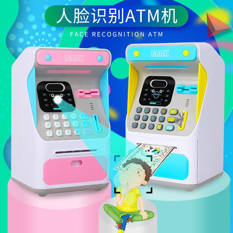 儿童存钱罐2026新款男孩密码箱女童保险进可取储钱罐只取款机六一