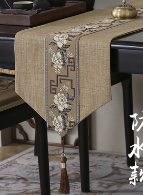 新中式桌旗防水客厅茶几中国风刺绣床旗长条茶几茶席茶桌长条布艺