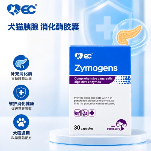 益酶乐犬猫多胰酶胶囊助消化
