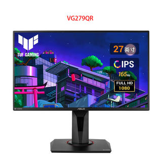 华硕（ASUS）VG27系列 27英寸电竞显示器 IPS屏 游戏显示屏