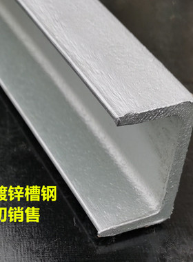 热镀锌槽钢U型刚零切[5#6.3#8#10#12#槽钢立柱加厚热镀锌槽钢支架