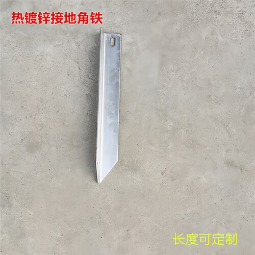 热镀锌冲孔角钢接地极露营帐篷