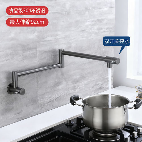 GESSI不锈钢入墙伸缩折叠龙头