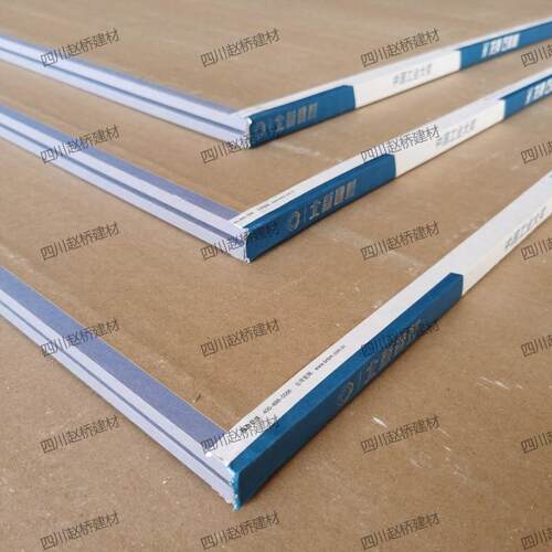 北新龙牌石膏板酒店家装厂房批发