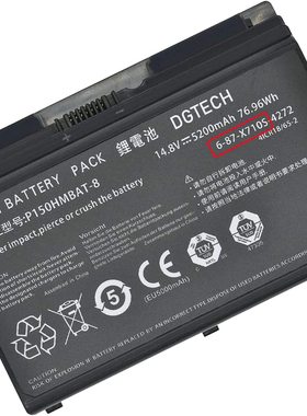 全新 蓝天 P150HMBAT-8 6-87-X710S  P170HM P170EM 笔记本电池