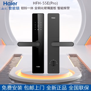 半自动 海尔智能门锁HFH 55EPro家用防盗密码 刷卡感应锁新款 执手款