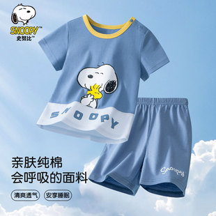 夏季 史努比童装 家居服套装 新款 男童短袖 纯棉儿童睡衣中小童空调服