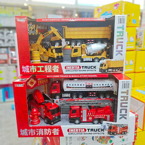宝乐星新款消防工程车组合套装