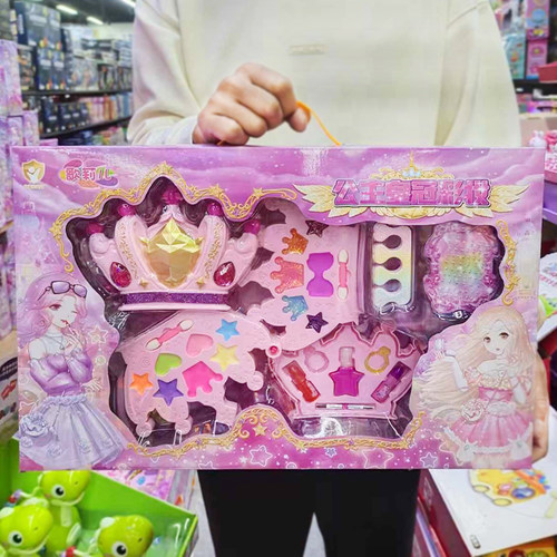 儿童化妆品玩具彩妆收纳箱礼物