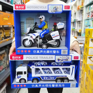 儿童警车摩托车玩具礼物套装