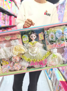 灵雪儿女孩公主娃娃换装套装
