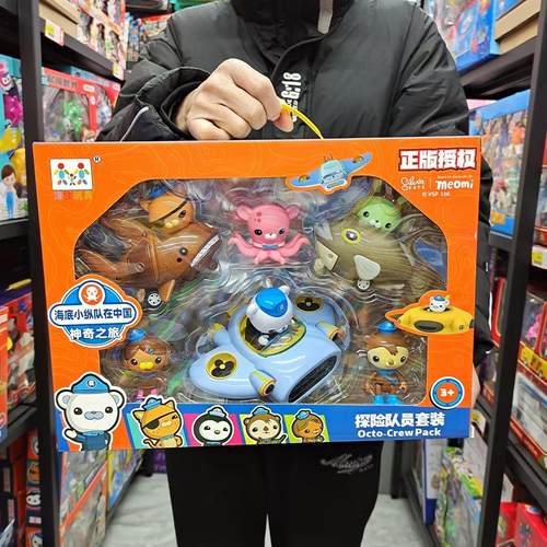 儿童玩具男孩礼物海底小纵队巴克队长呱唧的舰艇公仔玩具舰艇套装