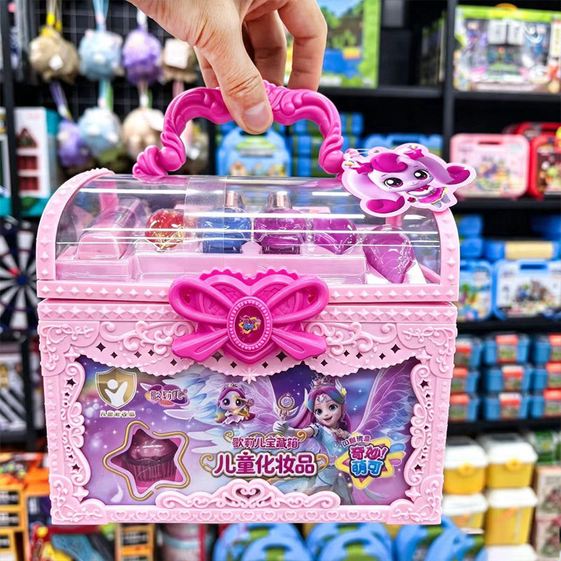 正版奇妙萌可儿童化妆品玩具女孩公主彩妆口红指甲油收纳箱礼物