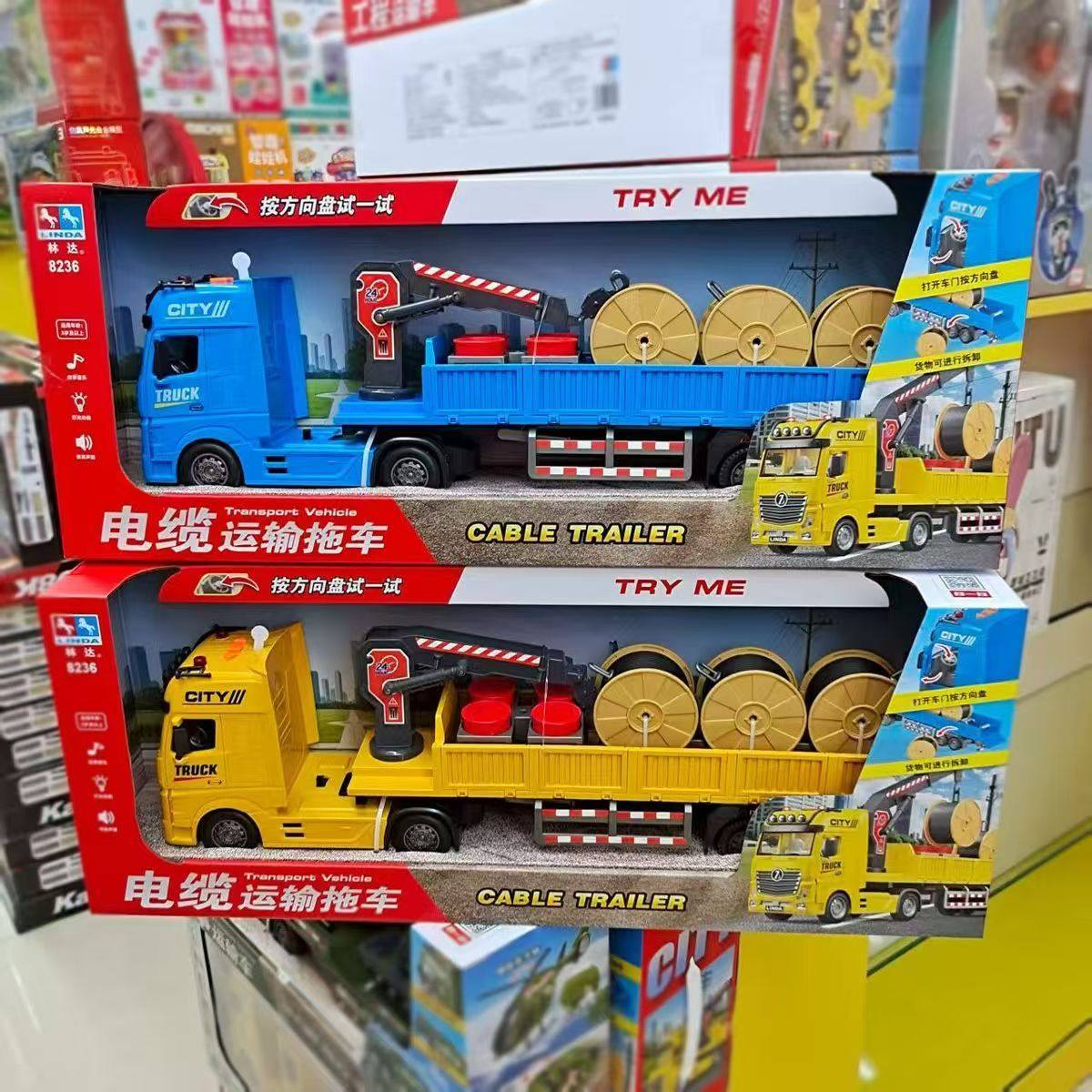 林达电缆运输车工程挖掘机搅拌车