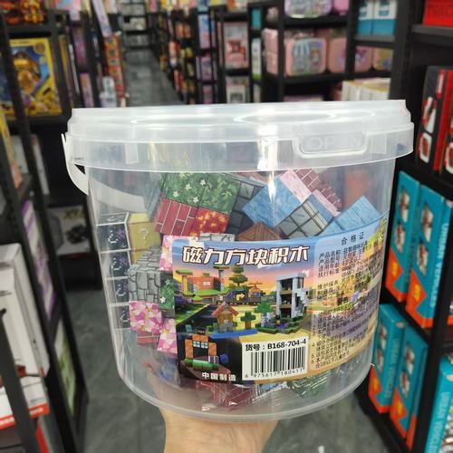 新款磁力积木我的方块世界磁力片儿童益智自由拼搭磁性玩具男孩