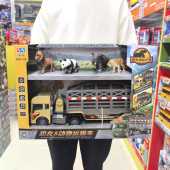 林达恐龙动物运输车男孩声光惯性警察工程车新能源车模玩具礼物