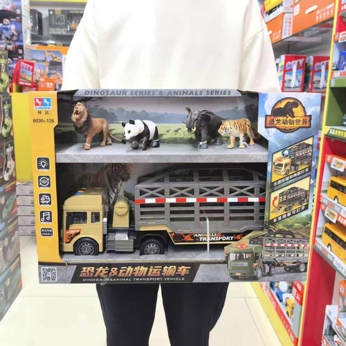 林达恐龙动物运输车警察车套装