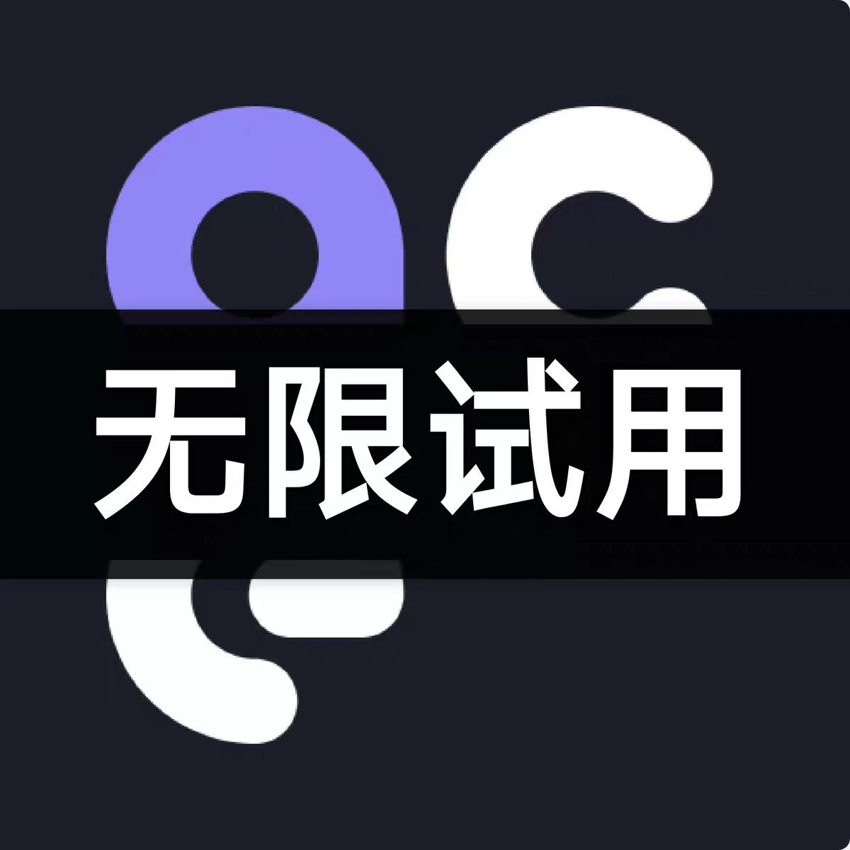 ACE Studio账号理论上可以无限制试用登录