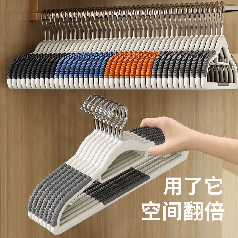 【10个装】家用防滑衣架挂衣无痕衣服架爆款双位儿童晾衣架