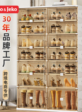 JEKO鞋柜一体柜可折叠免安装透明鞋盒塑料折叠收纳柜长靴AJ潮鞋架