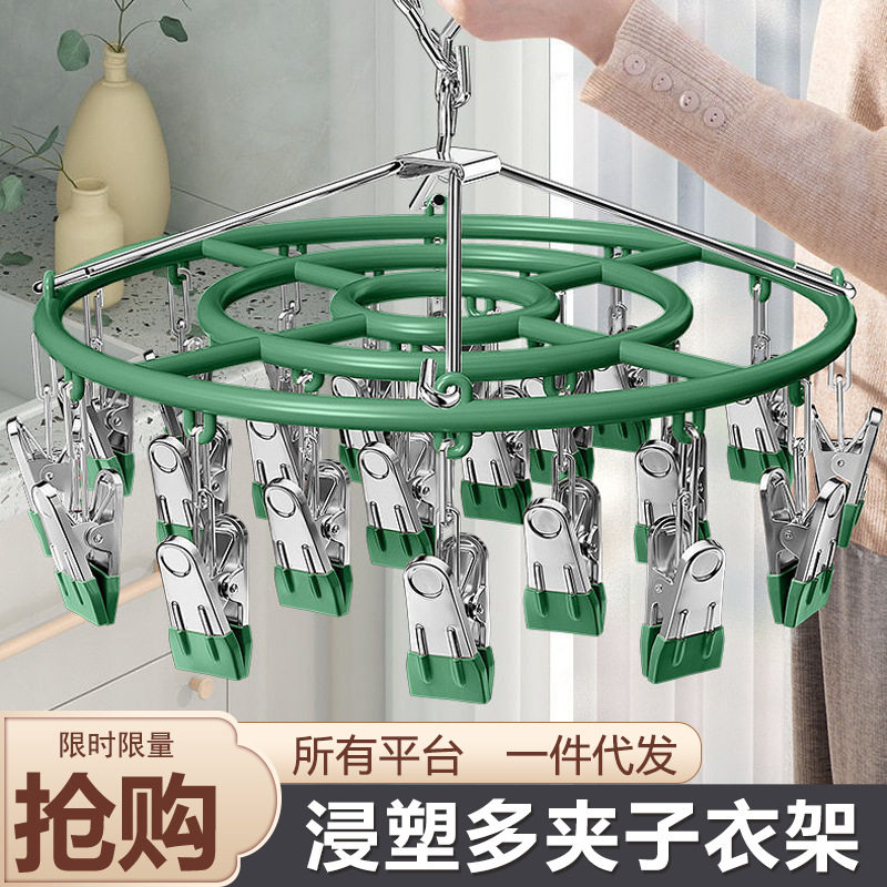 晒袜子晾衣架多夹子家用挂衣架子凉内衣晾袜夹宝宝晾晒收纳衣物