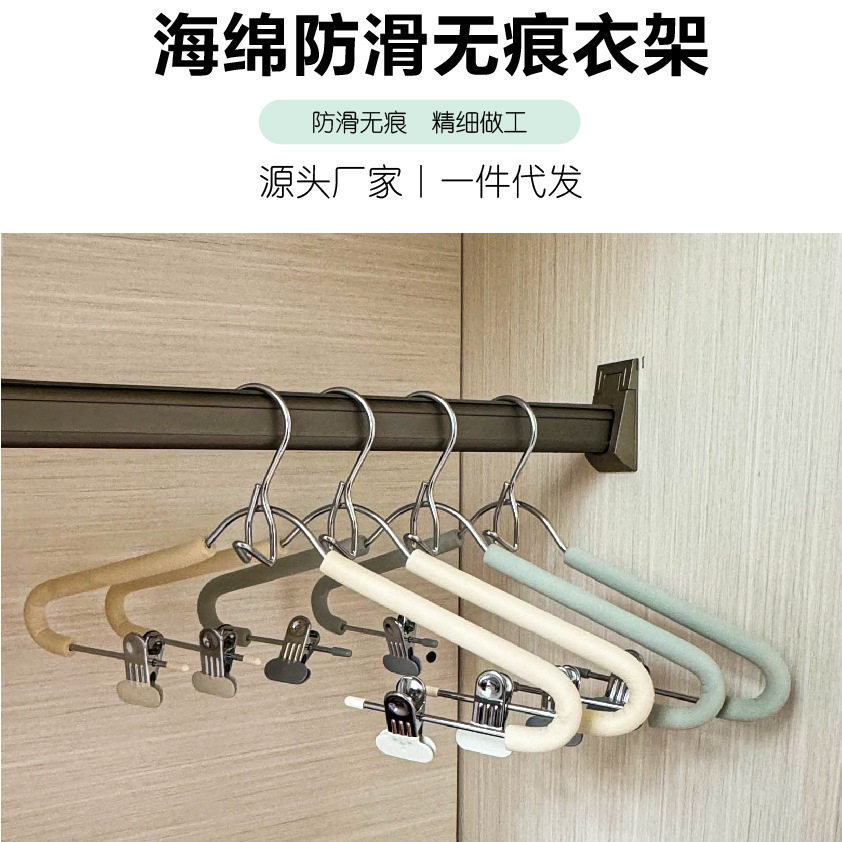 瑞霖连体海绵衣架可叠挂多功能防滑衣撑无痕晾晒jk裙套装创意收纳