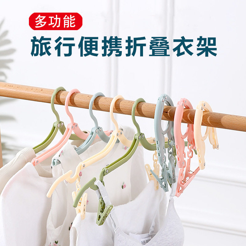 多功能旅行折叠衣架挂衣家用晾衣挂钩便携旅游学生宿舍收纳衣撑子