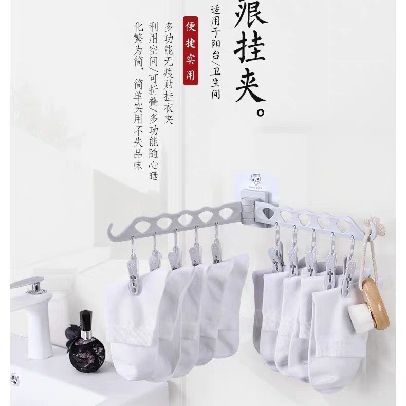 多功能晾晒衣架带夹子可折叠强力无痕塑料挂钩晾衣架防风袜架挂式