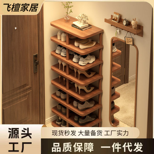 鞋架家用门口多层结实好看小窄架租房简易室内鞋子收纳架储物鞋柜