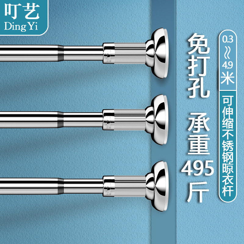 伸缩晾衣架免打孔衣柜挂杆支撑收缩窗帘杆浴帘杆免钉卫生间晾衣杆