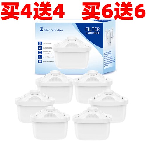 家用厨房净水壶适用滤芯
