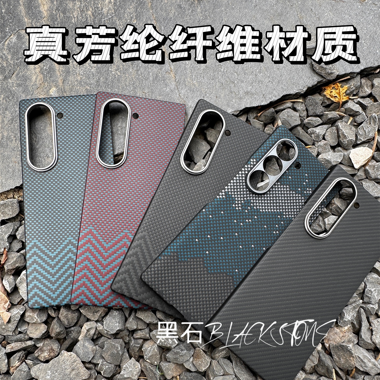 适用三星ZFOLD6 GalaxyZFold6手机壳新款凯夫拉芳纶纤维保护套Z Fold6折叠屏超薄全包防摔Z碳纤维磨砂硬壳