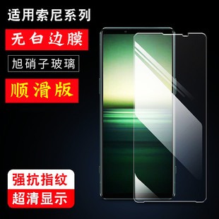 适用于索尼Xperia5iii钢化膜半屏SONYX1非全屏覆盖8手机10六代Xperia1VI无白边弧边电镀疏油层Xperia1VI膜6代