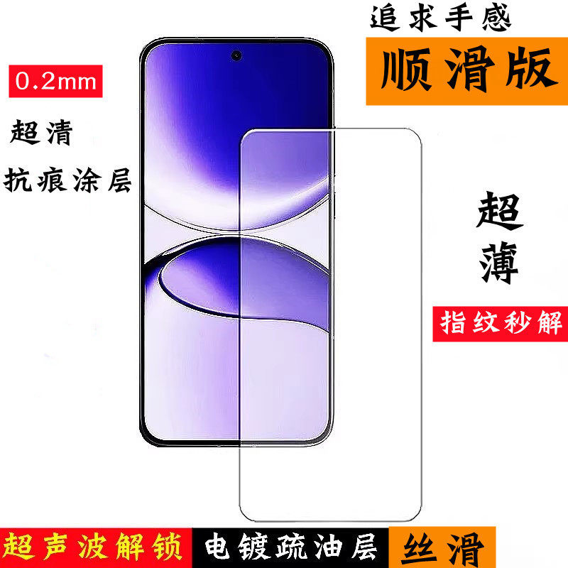 适用小米17钢化膜电镀无边膜疏油无孔无黑边手机17promax高清玻璃超薄保护0.2mm全屏膜防指纹ultra支持超声波