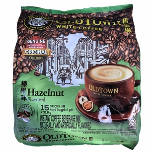 香港进口老街场马来西亚旧街场白咖啡3合1榛果味474g新版 港版