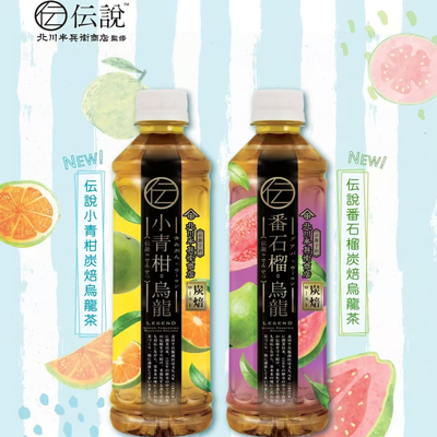 香港进口 北川半兵卫小青柑 番石榴乌龙茶430ml瓶装 港版新品上市
