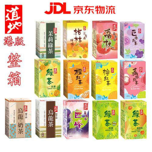 香港进口道地巨峰提子蜂蜜绿茶